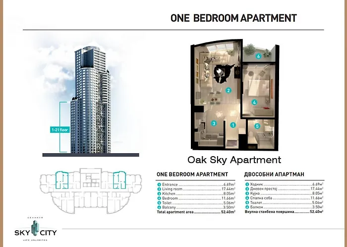 Oak Sky & Fitness Skopje